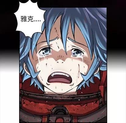 深海兽 深海兽 | 第88章 第66页