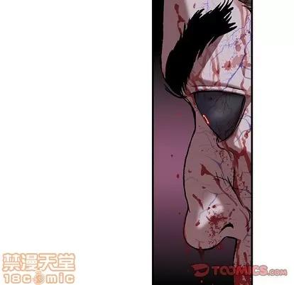 深海兽 深海兽 | 第88章 第75页