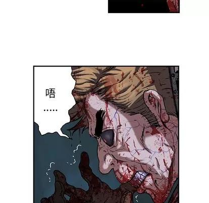 深海兽 深海兽 | 第88章 第76页