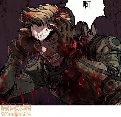 深海兽 深海兽 | 第88章 第80页