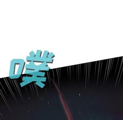 深海兽 深海兽 | 第88章 第89页