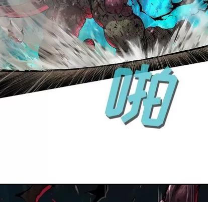 深海兽 深海兽 | 第88章 第91页