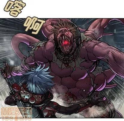 深海兽 深海兽 | 第88章 第95页