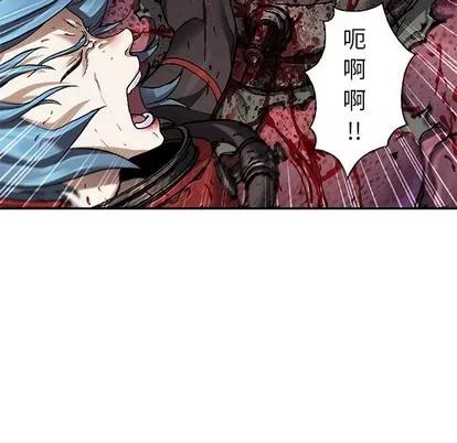 深海兽 深海兽 | 第88章 第103页