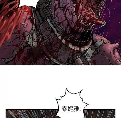 深海兽 深海兽 | 第88章 第107页
