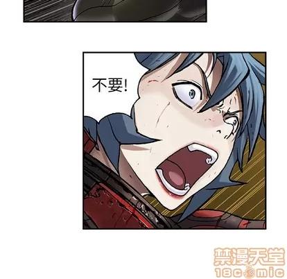 深海兽 深海兽 | 第88章 第110页