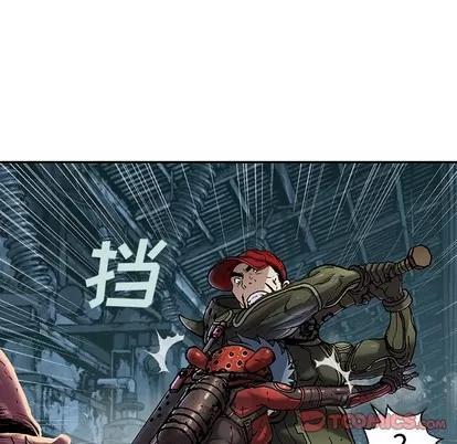 深海兽 深海兽 | 第88章 第111页