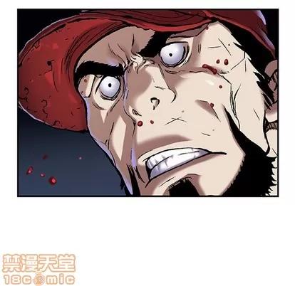 深海兽 深海兽 | 第88章 第125页