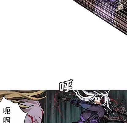 深海兽 深海兽 | 第89章 第18页