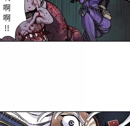 深海兽 深海兽 | 第89章 第19页