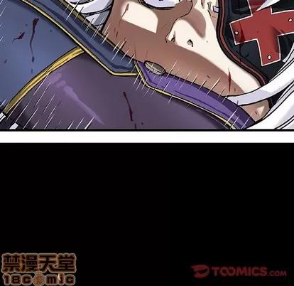 深海兽 深海兽 | 第89章 第20页