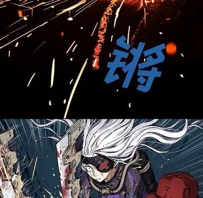 深海兽 深海兽 | 第89章 第23页