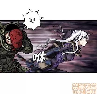 深海兽 深海兽 | 第89章 第30页