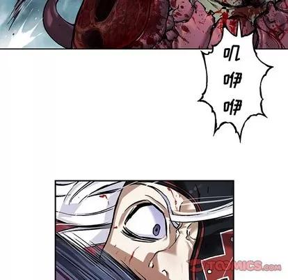 深海兽 深海兽 | 第89章 第32页