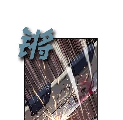 深海兽 深海兽 | 第89章 第34页