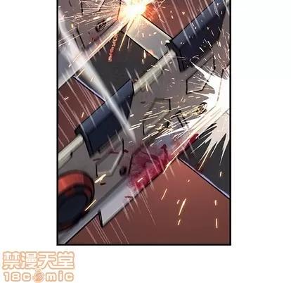 深海兽 深海兽 | 第89章 第35页