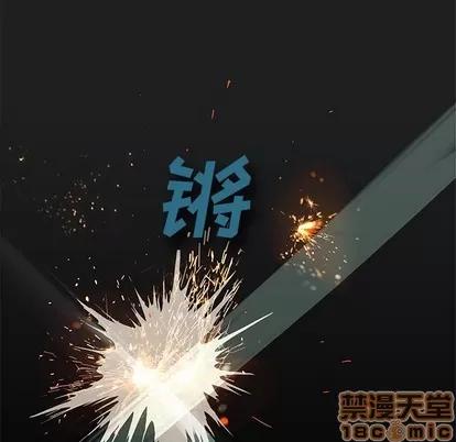 深海兽 深海兽 | 第89章 第40页