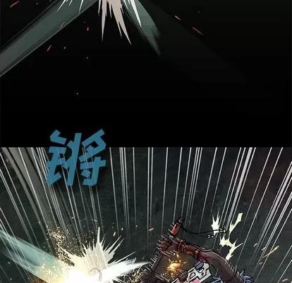 深海兽 深海兽 | 第89章 第41页