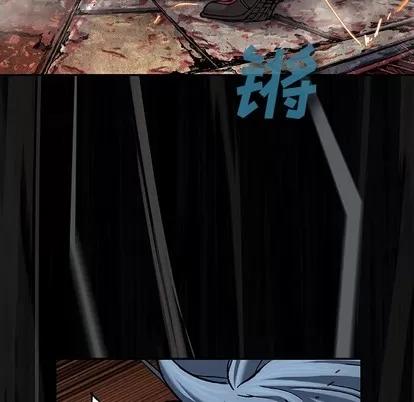 深海兽 深海兽 | 第89章 第43页
