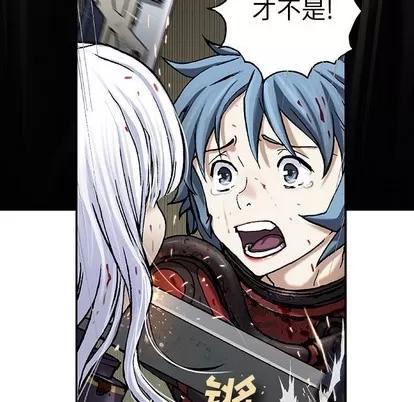 深海兽 深海兽 | 第89章 第47页