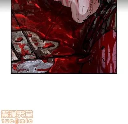 深海兽 深海兽 | 第89章 第75页
