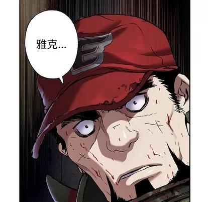 深海兽 深海兽 | 第89章 第78页