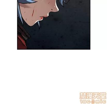 深海兽 深海兽 | 第89章 第85页