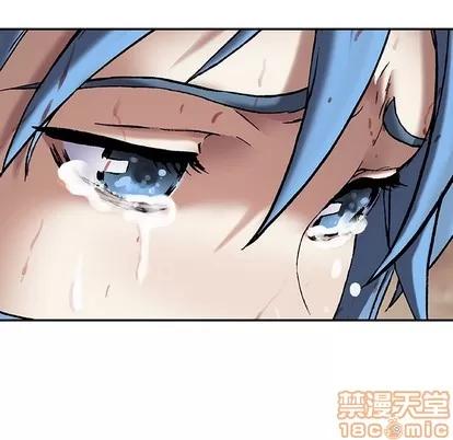 深海兽 深海兽 | 第89章 第90页