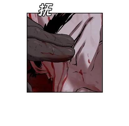 深海兽 深海兽 | 第89章 第91页