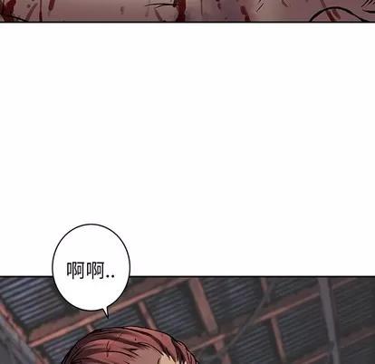 深海兽 深海兽 | 第89章 第101页