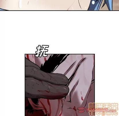 深海兽 深海兽 | 第90章 第10页