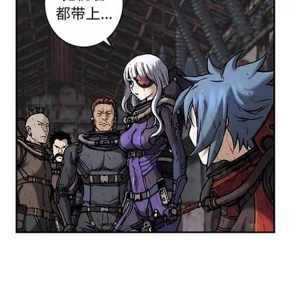 深海兽 深海兽 | 第90章 第23页