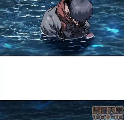 深海兽 深海兽 | 第90章 第35页