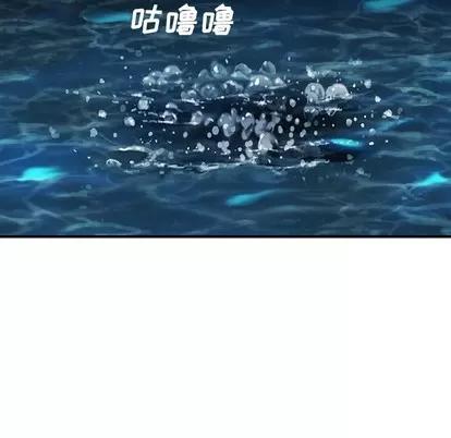 深海兽 深海兽 | 第90章 第36页