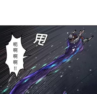 深海兽 深海兽 | 第90章 第52页