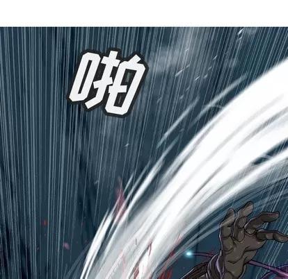 深海兽 深海兽 | 第90章 第59页