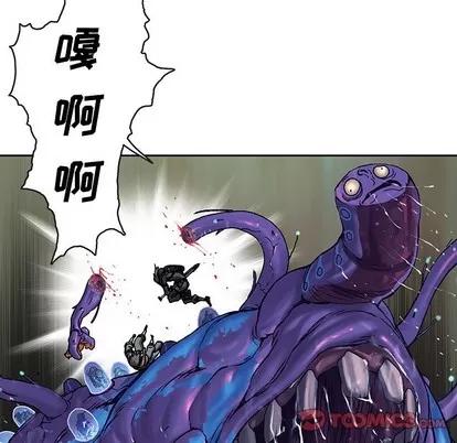 深海兽 深海兽 | 第90章 第62页
