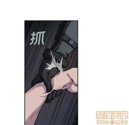 深海兽 深海兽 | 第90章 第65页