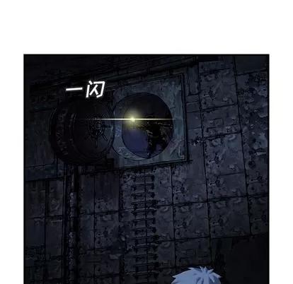 深海兽 深海兽 | 第90章 第71页