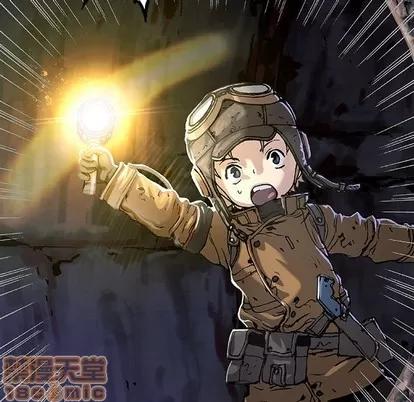 深海兽 深海兽 | 第90章 第75页