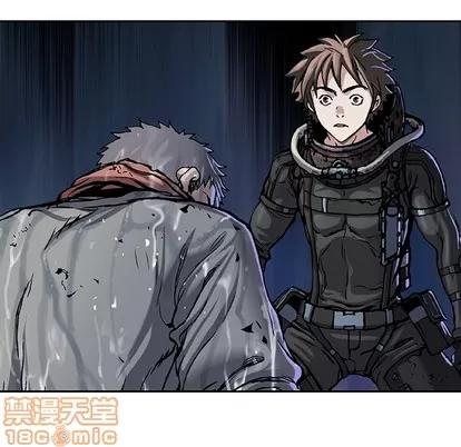 深海兽 深海兽 | 第90章 第80页