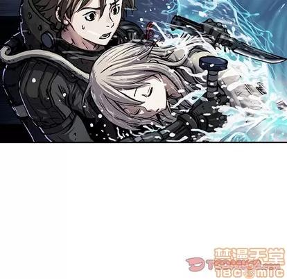 深海兽 深海兽 | 第91章 第20页