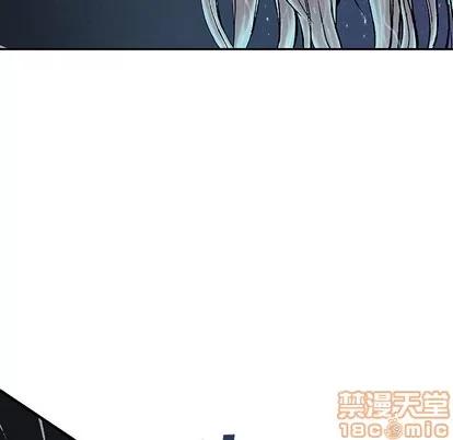 深海兽 深海兽 | 第91章 第30页