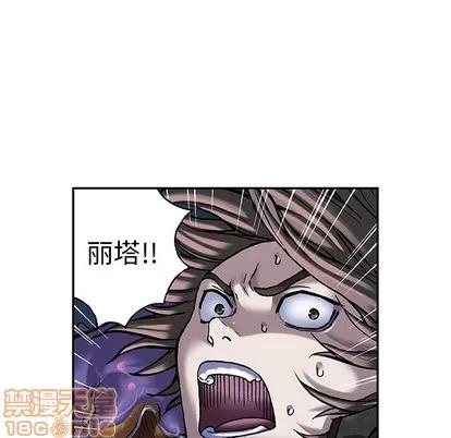 深海兽 深海兽 | 第91章 第35页