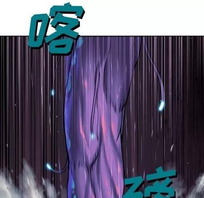 深海兽 深海兽 | 第91章 第37页