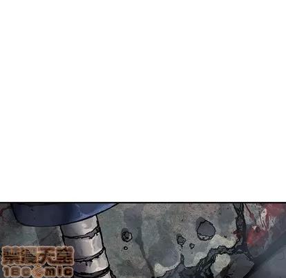 深海兽 深海兽 | 第91章 第45页