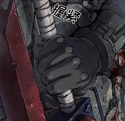 深海兽 深海兽 | 第91章 第46页