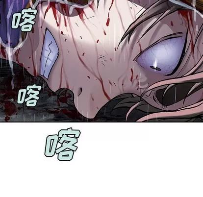 深海兽 深海兽 | 第91章 第49页