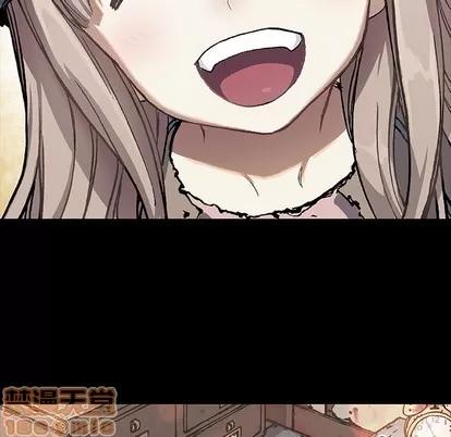 深海兽 深海兽 | 第91章 第55页