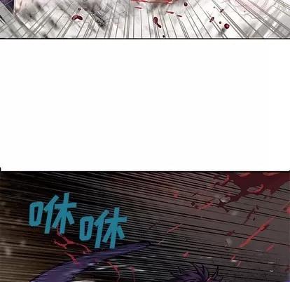 深海兽 深海兽 | 第91章 第61页